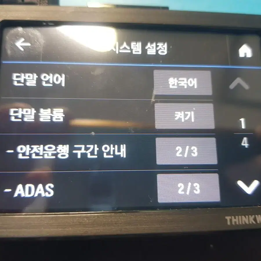 64기가)아이나비 Z5000 플러스 블랙박스 팝니다