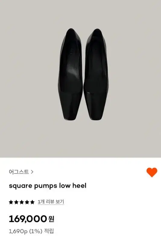 Augst shoes (worn by Flowyoon Seoyoon) New Arrivals