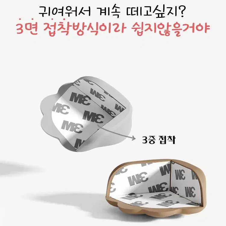 [무료배송] 모서리보호대 가구 모서리가드 안전가드 귀여운 냥이발4P