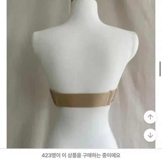 루루서울 Everyday Bra 에브리데이 브라