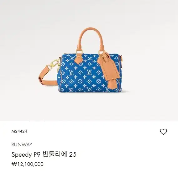 루이비통 퍼렐 스피디 P9 반둘리에 25 블루 팝니다. 사진 2