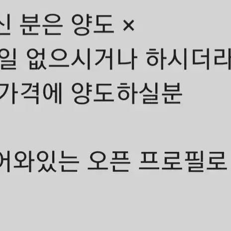 잠뜰 미수반 써사타 데드파더스 블라인드 뜰팁 일괄