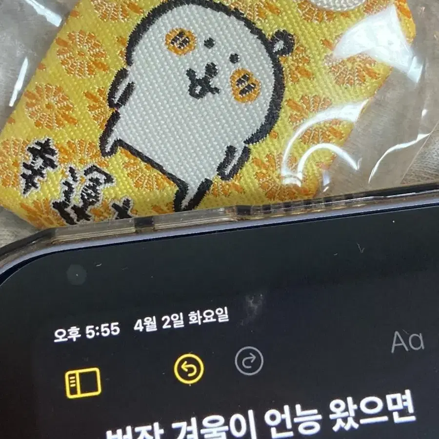 농담곰 부적 오마모리 팝니다