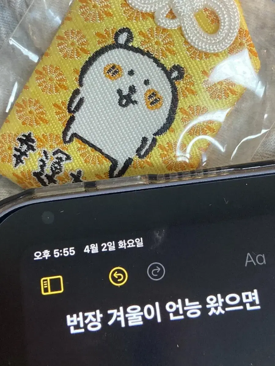 농담곰 부적 오마모리 팝니다