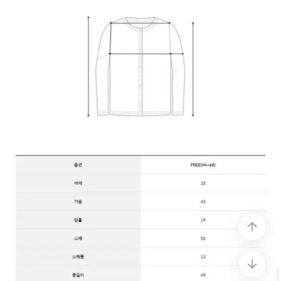 에이블리 캐시미어 꼼마 꽈배기 긴팔 가디건