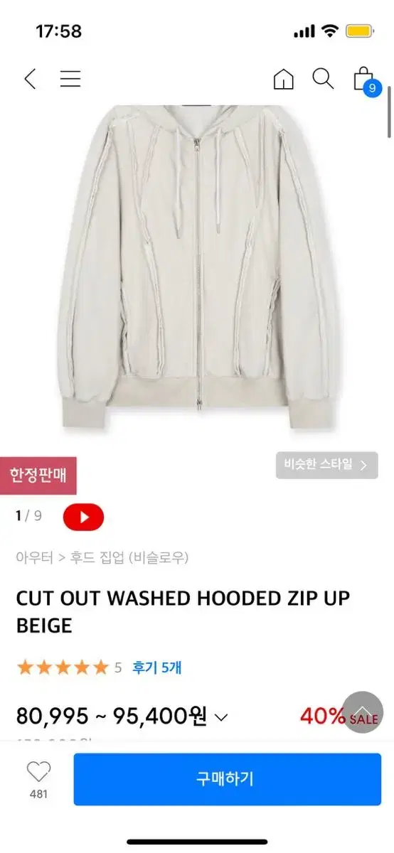 Bislow Hooded Zip-up sell NCT Wish