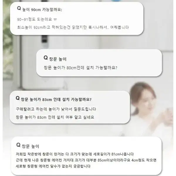 [렌탈_현금지원]파세코 듀얼인버터 미니 창문형 에어컨 4평형