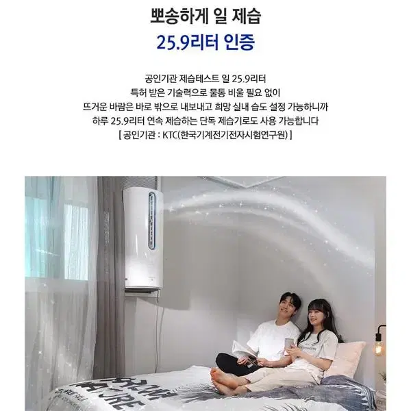 [렌탈_현금지원]파세코 듀얼인버터 미니 창문형 에어컨 4평형