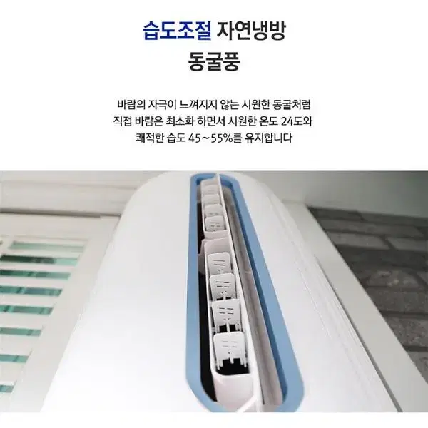 [렌탈_현금지원]파세코 듀얼인버터 미니 창문형 에어컨 4평형