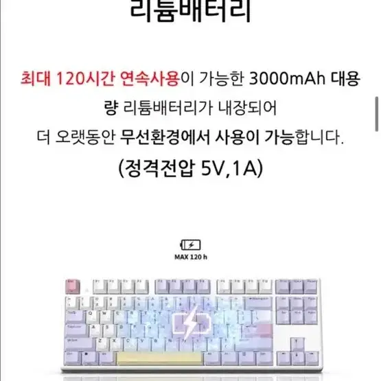 한성컴퓨터 한무무 GK898B 염료승화 edition 무접점 키보드 35