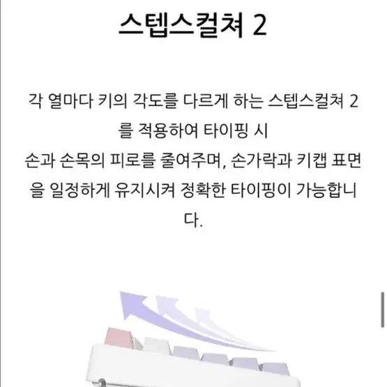 한성컴퓨터 한무무 GK898B 염료승화 edition 무접점 키보드 35