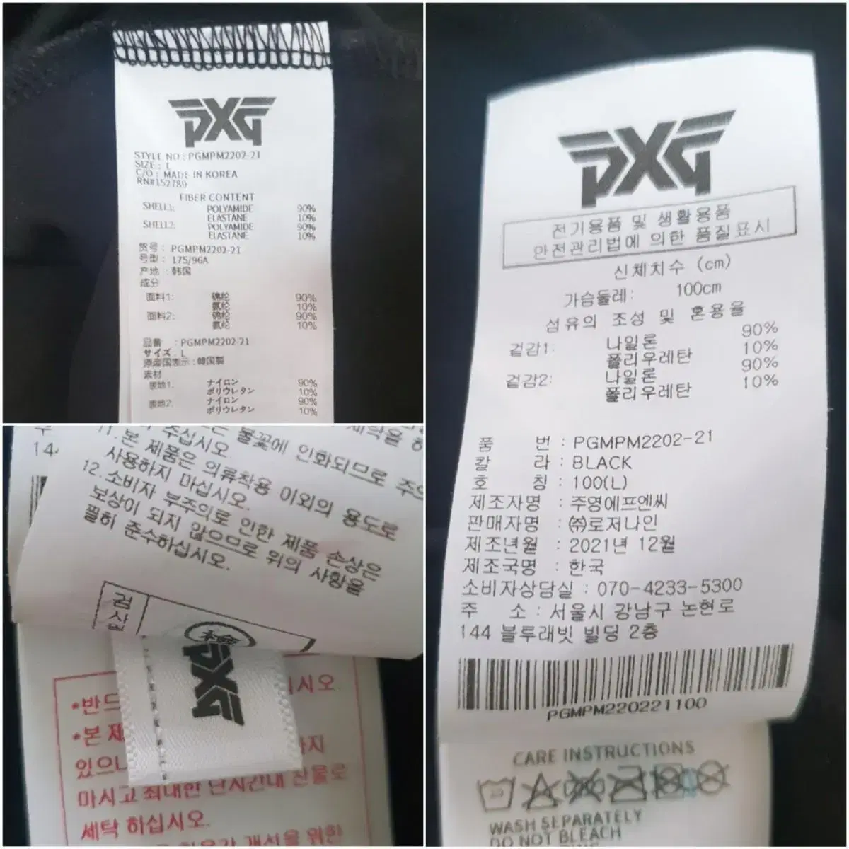 PXG 매장정품 새재품급 기능성 반팔티 셔츠 판매해요