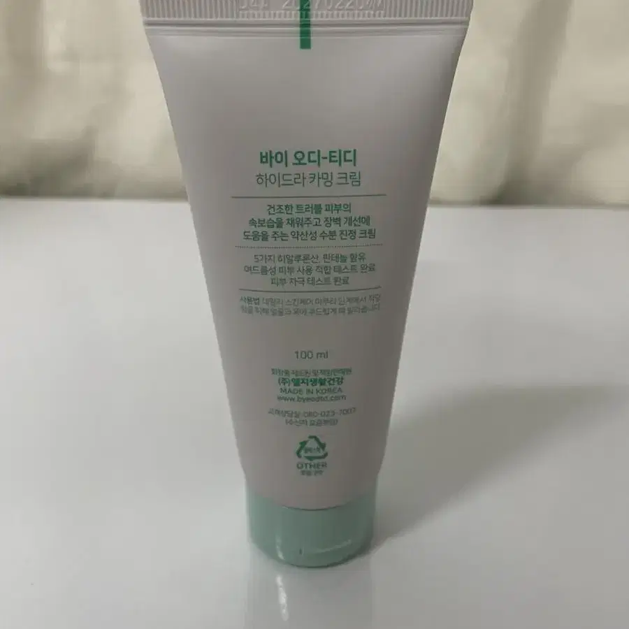 바이오디티디 하이드라 카밍 크림 100ml