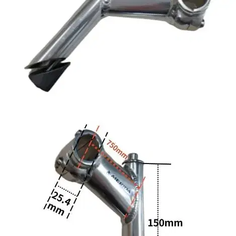 알로이 퀼스템 고각스템 25.4mm