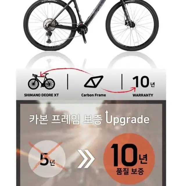 사바 토치8.2 카본MTB XT 24단 유압디스크 27.5인치 29인치