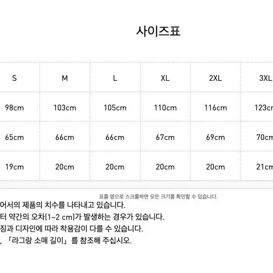 아디다스 클래식 베켄바우어 져지 블랙 II5763 미사용 새상품 S