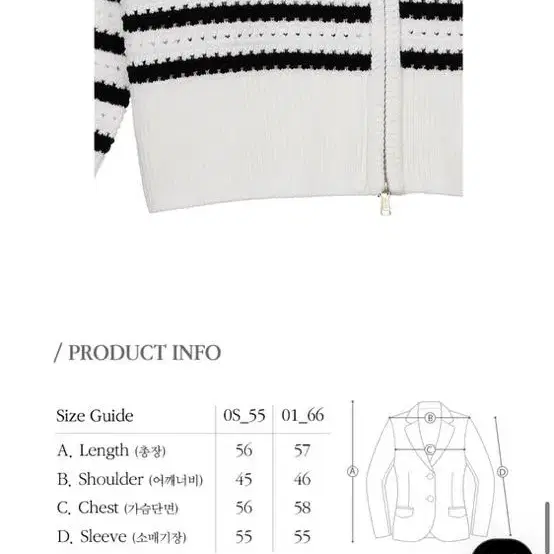 조이그라이슨 Stripe Big collar 니트집업가디건