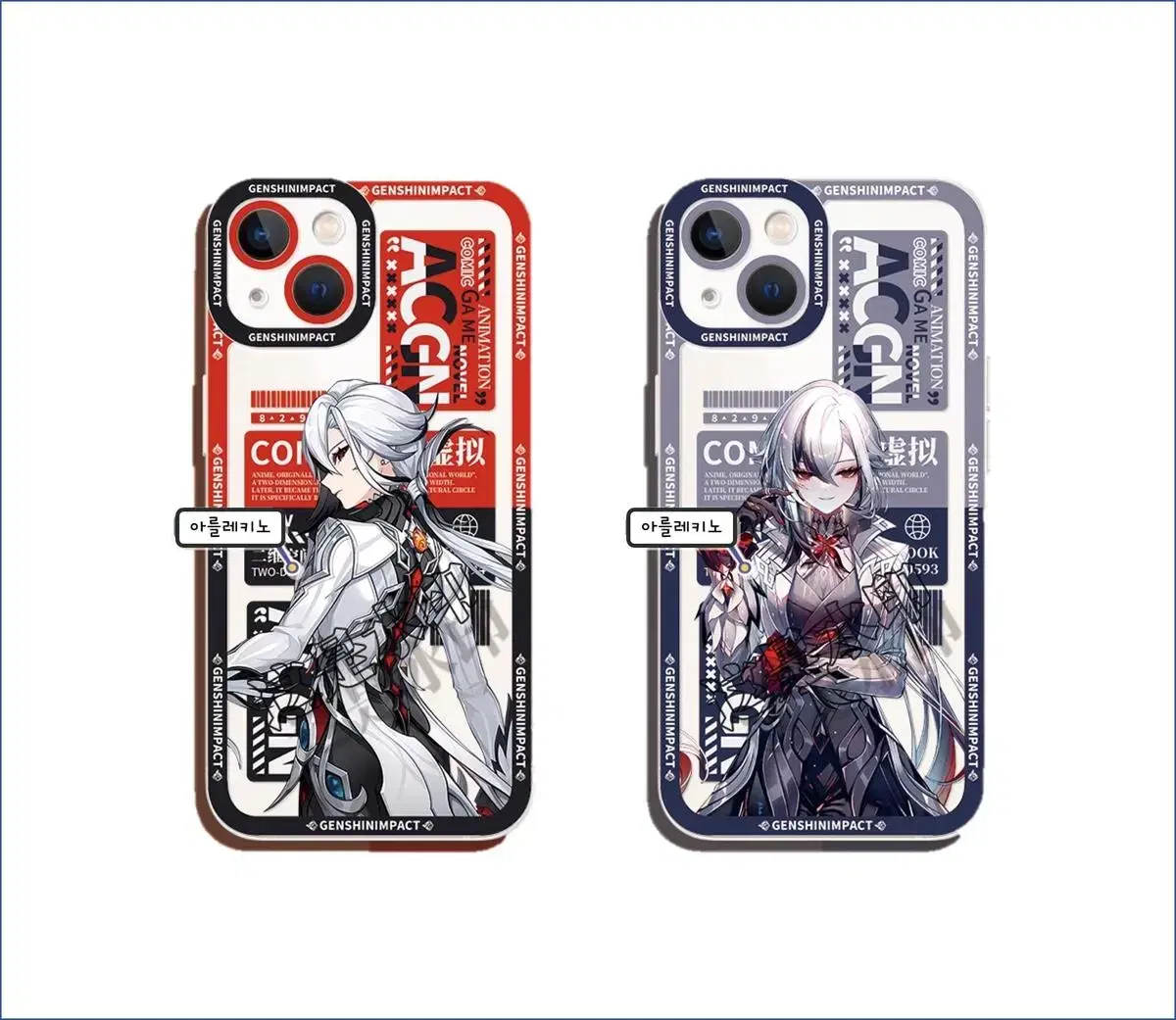 [Reservation Tool] Genshin Impact iPhone & Galaxy Silicone Case Arlequino