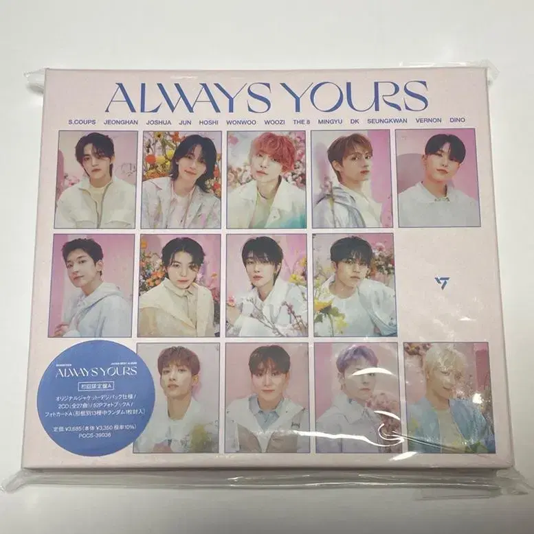 Seventeen ALWAYS YOURS sealed album (with random photocard)