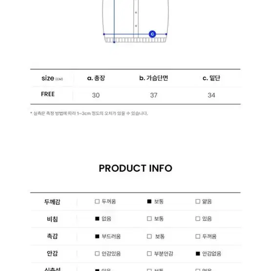 오디너리홀리데이 데님 차콜 빈티지 튜브탑 y2k