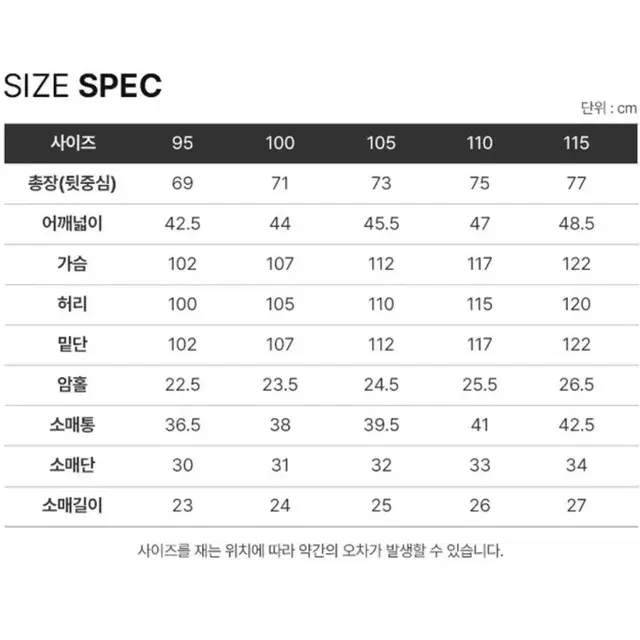 폴로 남자 카라티 반팔 티셔트 100 사이즈