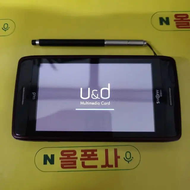 u&d 와이브로단말기 kb금융 소장용 gdp-963