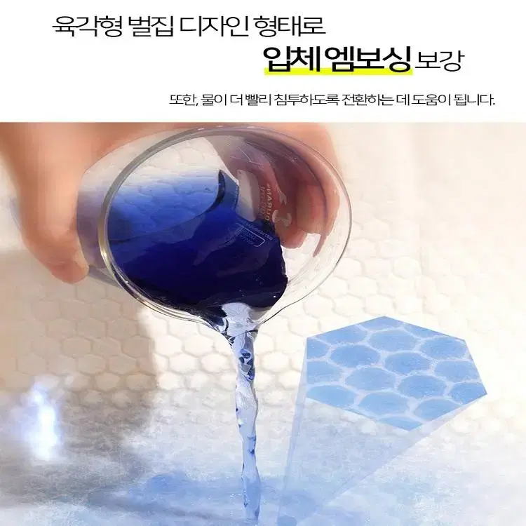 [보급형 애견패드] 배변패드 냄새제거 육각벌집디자인 입체 엠보싱 애견패드