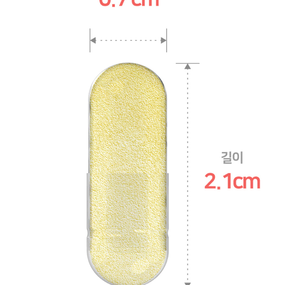 네이처맥스 프리미엄 브라질 그린프로폴리스비타민C앤아연500mgx90정x3