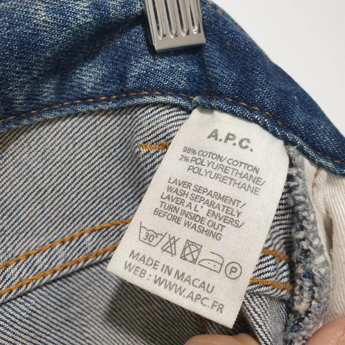 A.P.C 아페쎄 JEAN MOULANT 여성 데님 팬츠 26_i878