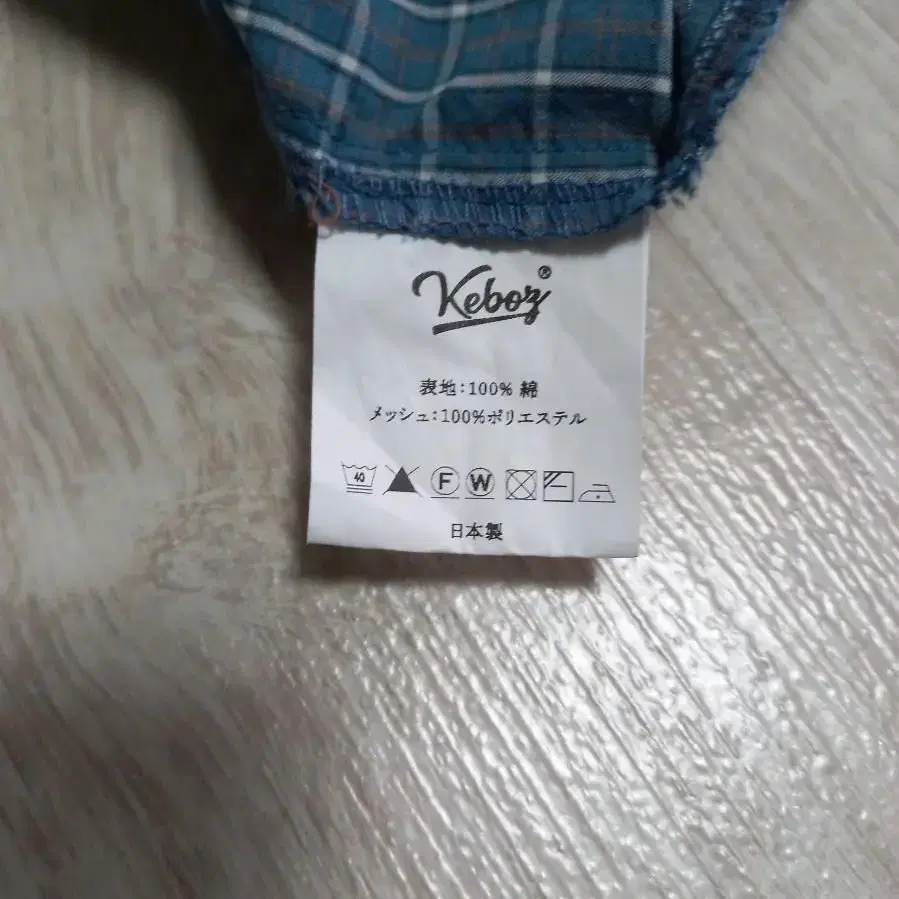 (110 오버핏)Keboz Two Poket Cotton Jacket