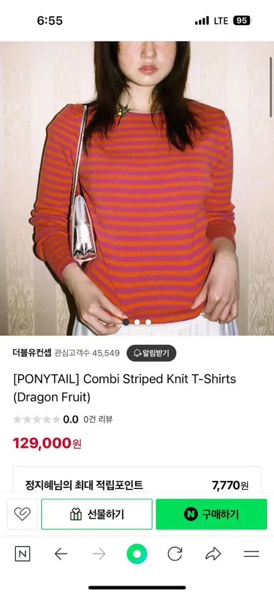 포니테일 니트 PONYTAIL Combi Striped Knit T-S