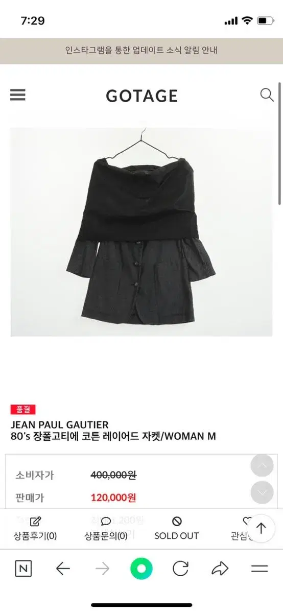 Jean Paul Gaultier Off Shoulder Jacket