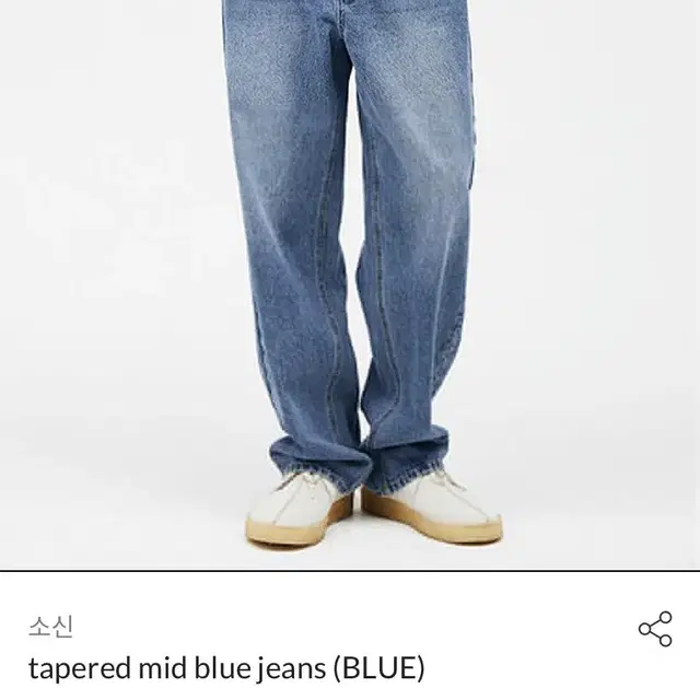 소신 tapered mid blue jeans (BLUE)