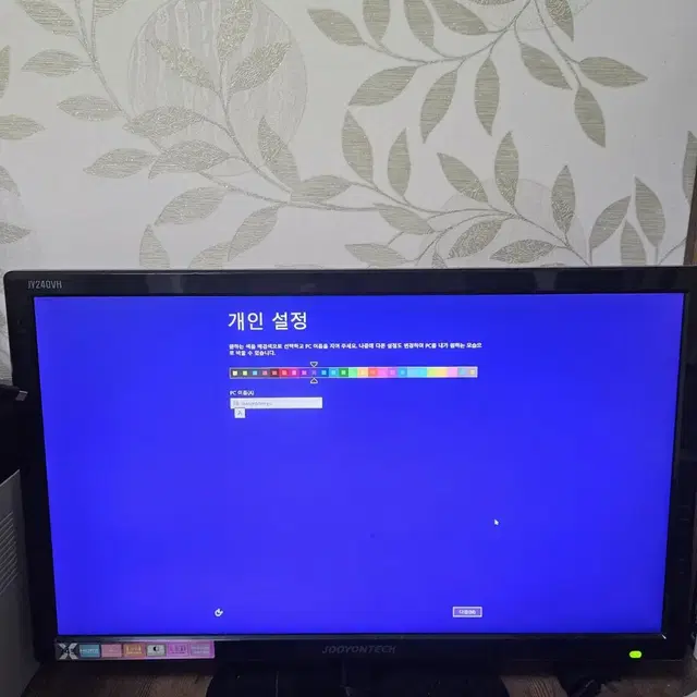 데스크탑PC