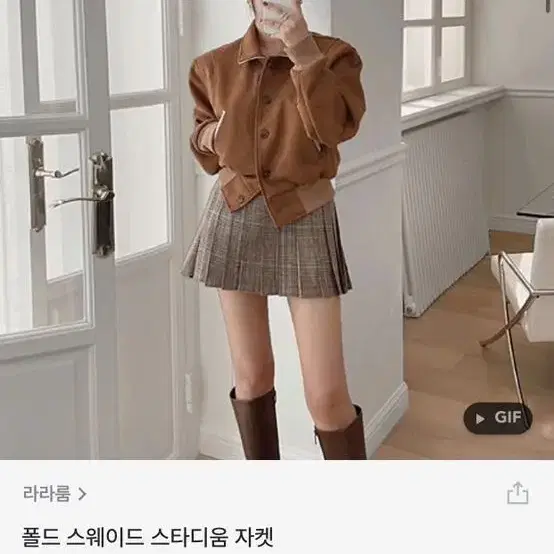 라라룸 스타디움 스웨이드 점퍼 블루종 자켓 아우터 가을자켓