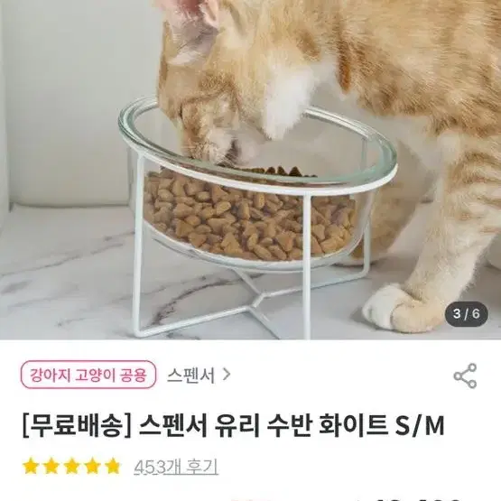 강아지 고양이 물그릇 수반 사료그릇