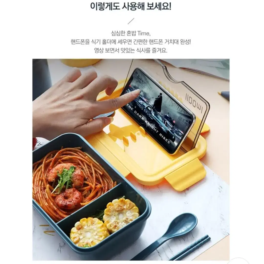 전자레인지 도시락통&국통 세트(레드컬러)에이블리 다이소 브랜디 아트박스