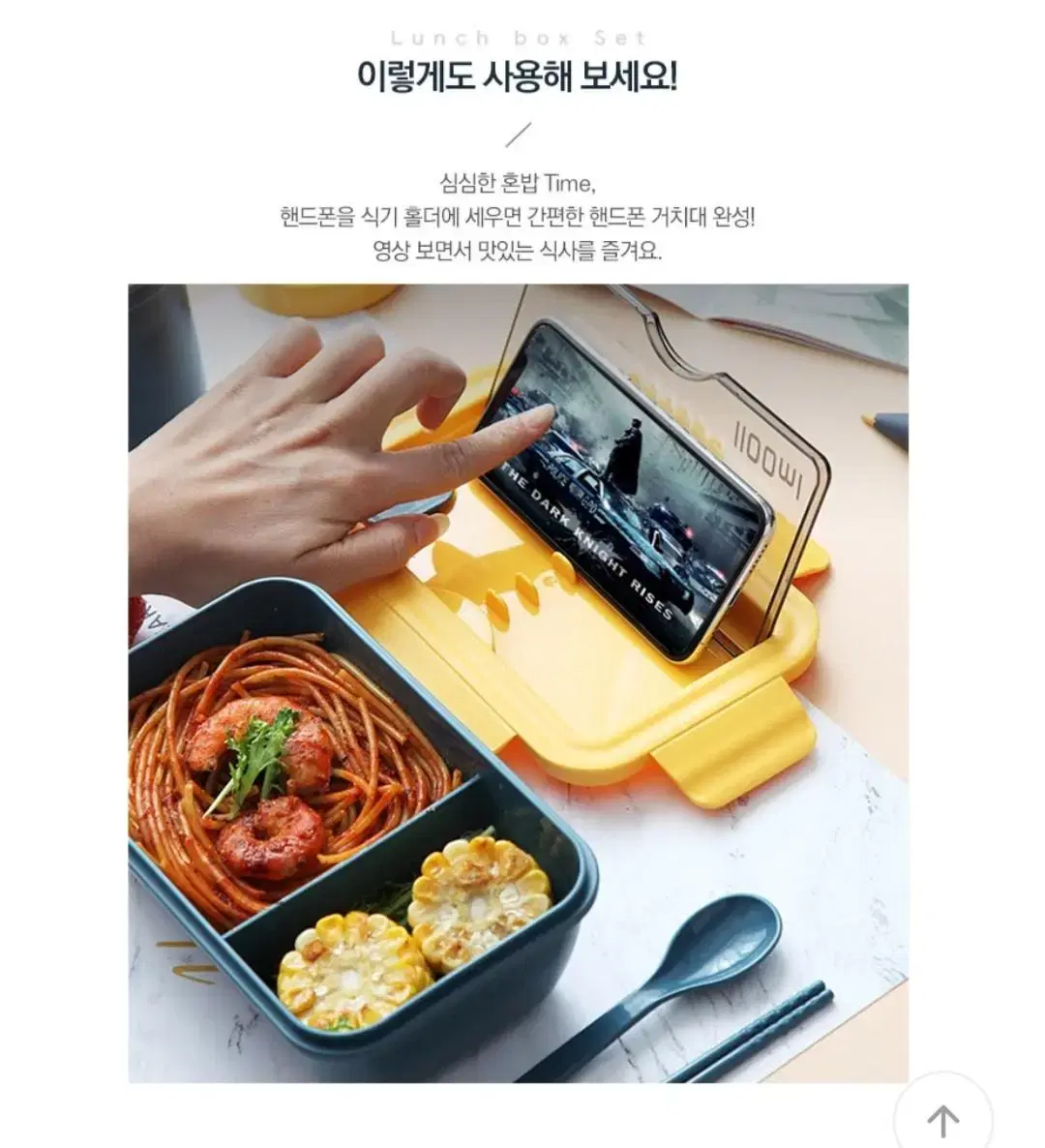 전자레인지 도시락통&국통 세트(레드컬러)에이블리 다이소 브랜디 아트박스