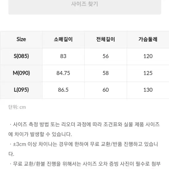 스파오 카라 경량패딩 카라 경량 퀼팅자켓 숏패딩 크롭 경량패딩