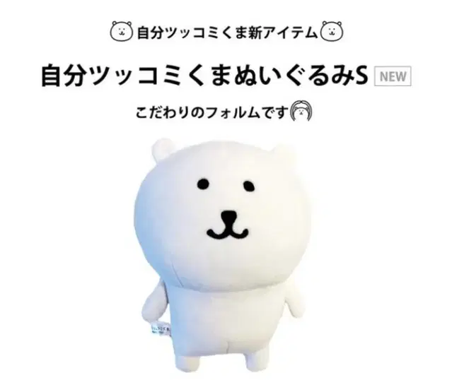 농담곰 인형