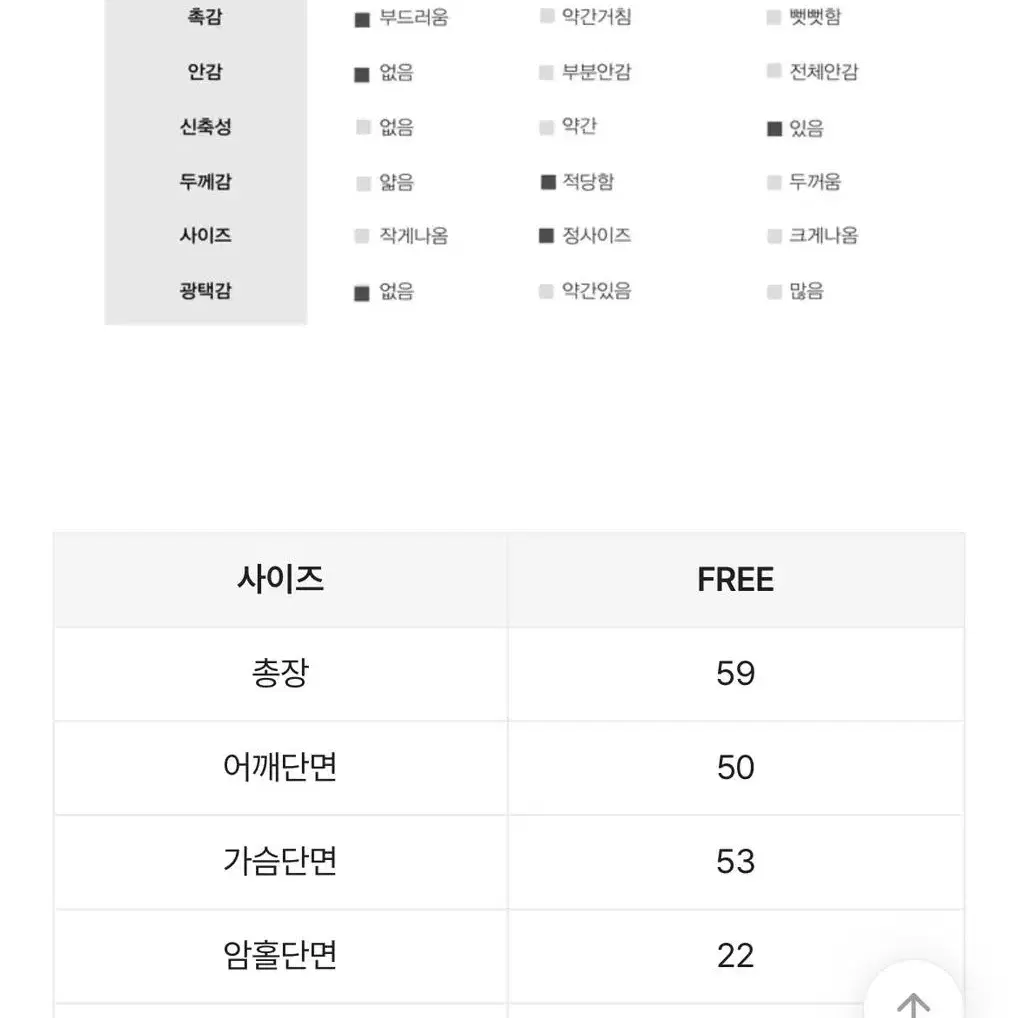 오영 테드 후드니트조끼 판매