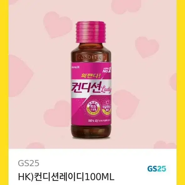 컨디션 레이디 깊티 2개 팔아요!!