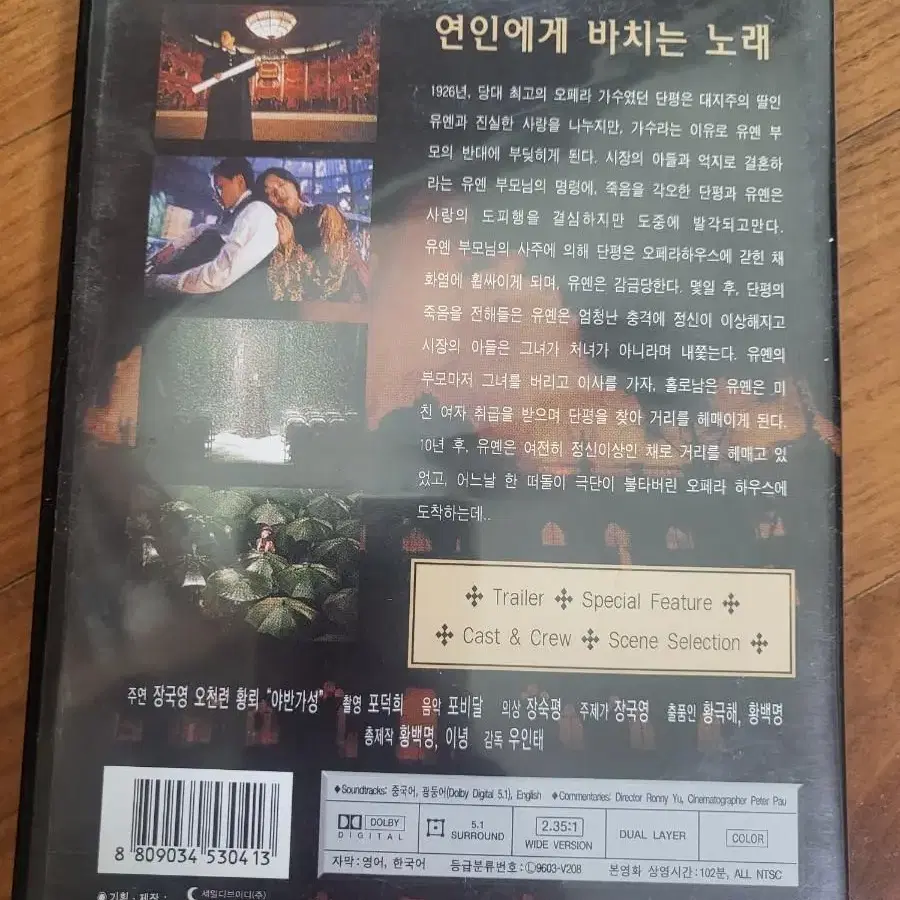 야반가성dvd