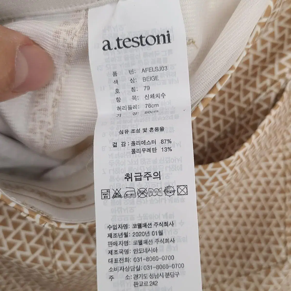 [31 size] 아테스토니 여성 스판 골프 팬츠 팝니다.