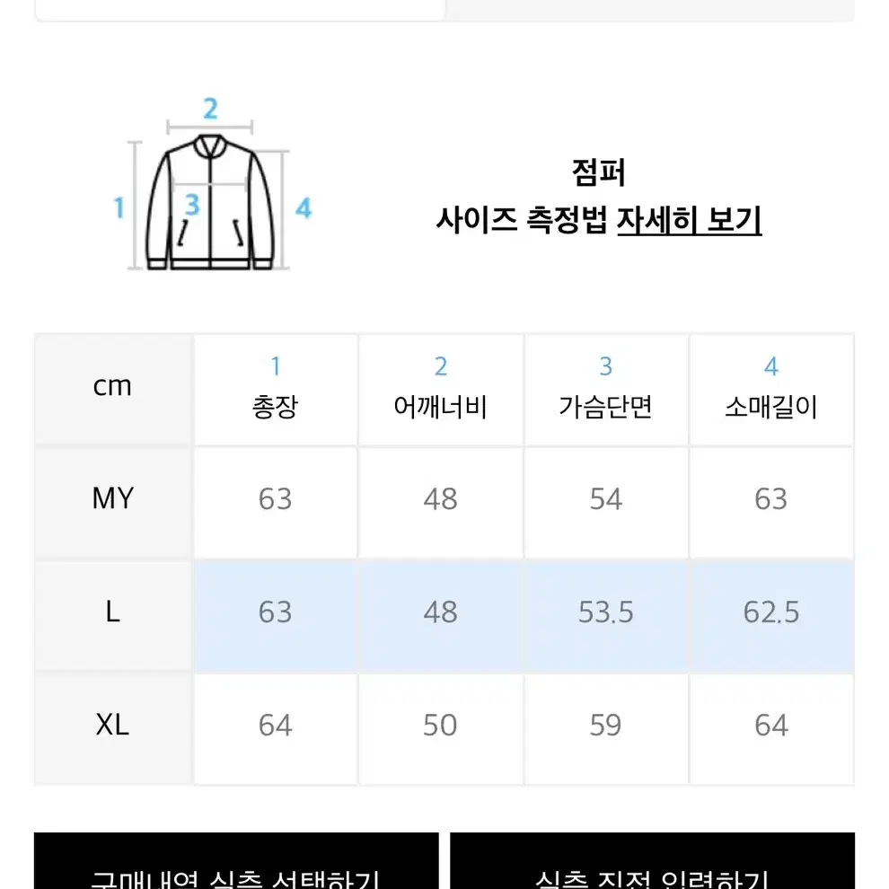 랭글러 네이머 클로딩 피그먼트 다잉 트러커 자켓 L