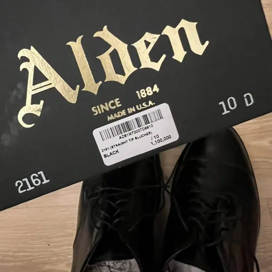 Alden 알든 2161 straight tip blucher 280