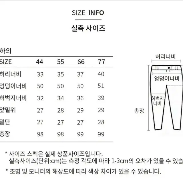 리스트 와이드팬츠