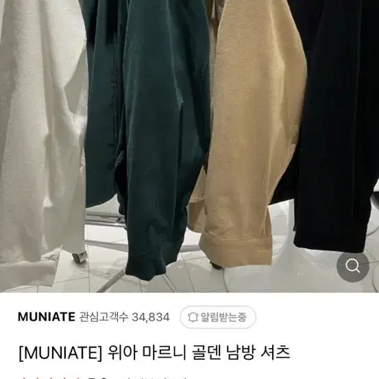 위아 마르니 골덴NB 블랙