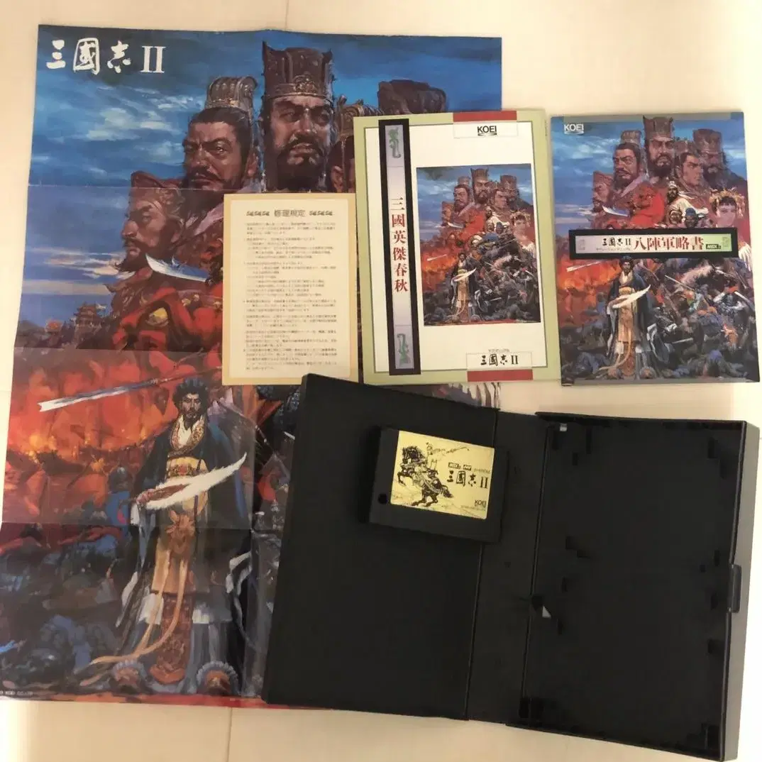 MSX2 KOEI 코에이 고전게임 삼국지2 곽팩 무료배송