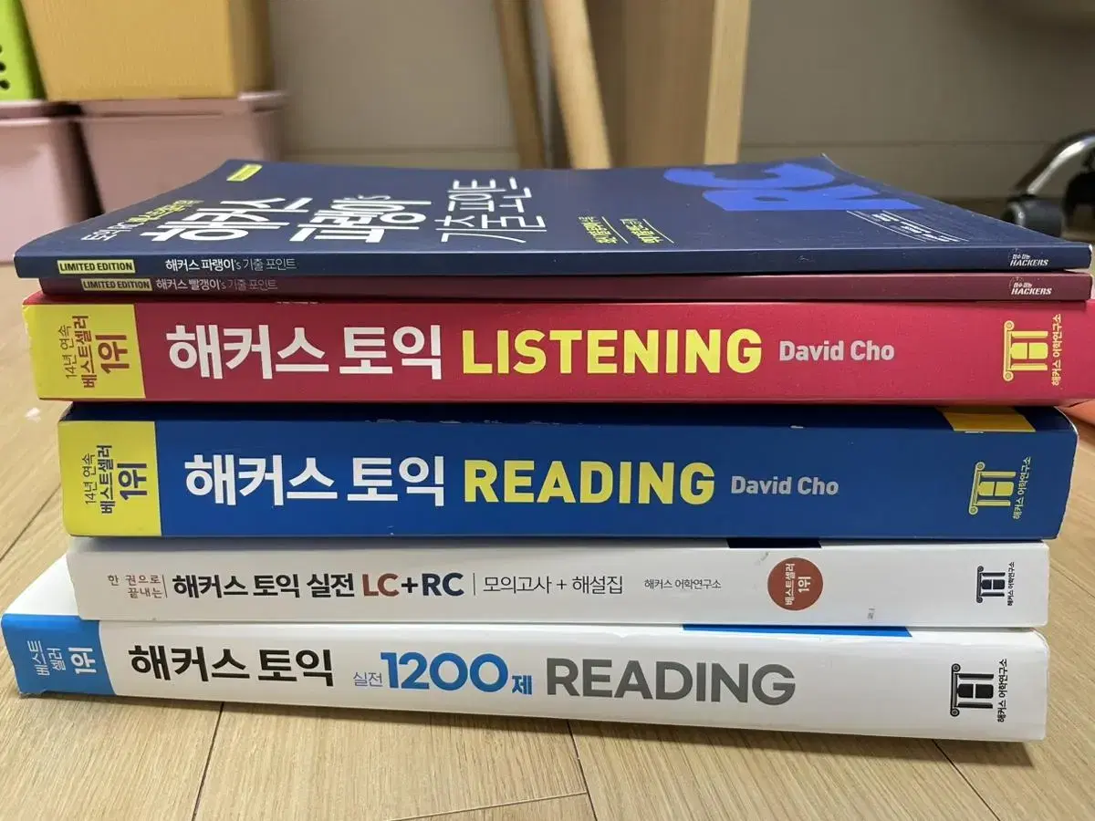 TOEIC books to sell